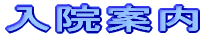 @ē