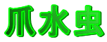 ܐ